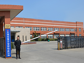 生產(chǎn)車(chē)間